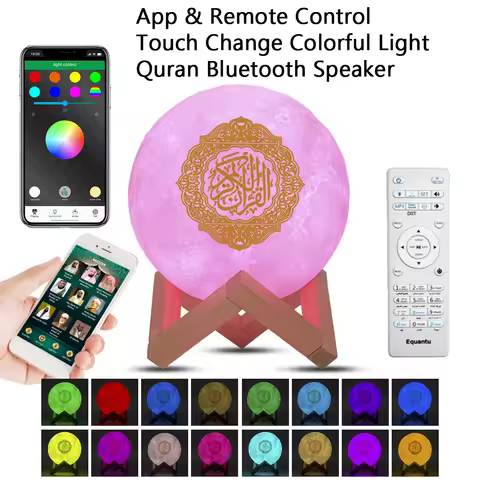 Bright Night Light Azan Quran Koran Muslim Islam Arab Wireless Bluetooth Speaker Portable Holy Lamp 