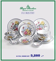 Royal Porcelain - FLORISTRY SET