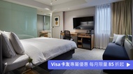 柯達大飯店 台北南京 不指定雙人房｜2023 全新開幕｜加贈精美小禮