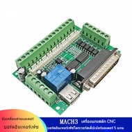 Mach3 Cnc Engraving Machine 5 Axis Breakout Board Optical Coupler For Motor Drive Sequence Controlle