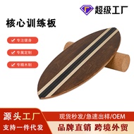 Wooden Balance Board Yoga Training Balance Board Roller Wholesale Balance Board