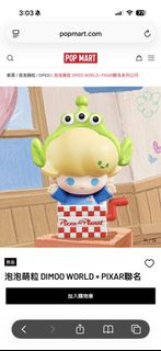 Pop Mart Dimoo World x Pixar 三眼仔盲盒隱藏版