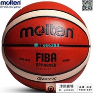 Molten GG7X 7號籃球球FIBA官方室內室外球快速交付