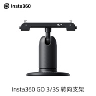 Insta360 GO 3S/GO3 Steering Bracket Free Steering Installation Anywhere go3S Original Accessories