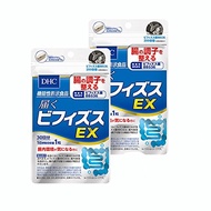 DHC Nutritional Supplement (Direct from Japan)