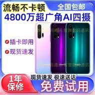 [Second-Hand] honor/honor 20 honor 20Pro Smart Full Netcom Student Work Backup Cheap Mobile Phone
