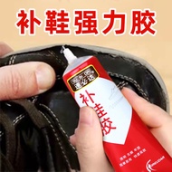 Shoe Repair Glue Sticky Shoe Special Glue Soft Glue Resin Waterproof Shoe Glue Sole Repair Shoe Glue