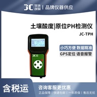 Soil pH Tester ph Soil Tester JC-TPH Juchuang Portable