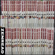 [PRELOVED] Komik Dik Cerdas Crayon Shin Chan Full Set Vol 1-50 End Comic House