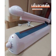 เครื่องซีลถุงพลาสติกเส้นลวดตัด Fiji Impulse (P-200)(P-300) ขนาด 8 นิ้ว และ 12นิ้ว DESKTOP POLY SEALE