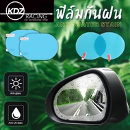 Side Glass Waterproof Film Mirror Rain Sticker Anti-Fog Per Pair