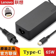 聯想ThinkPad原裝X1 Tablet Gen3 2nd Evo筆記本電腦雷電USB-C電源適配器Type-C充電器65W電源線20V 3.25A