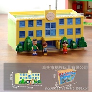 ชุดตัวต่อ Chibi Maruko-Chan Building Blocks : House Series