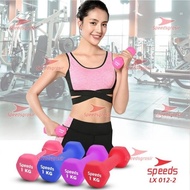 1kg-Dumbell /Dumbell barbell VINLY speeds Original