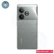 ฟิล์มหลัง Realme GT 6 / GT 6T / GT6 🔥ฟิล์มHydrogelใส ฟิล์มกันรอยเคฟล่า 3D ส่งจากไทย🇹🇭