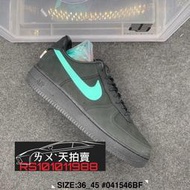 Nike AIR Force 1 AF1 空軍一號 黑綠 蒂芬妮 黑色 綠色 黑 綠 籃球鞋 喬丹