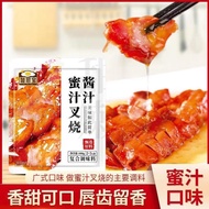 Jiachubao Honey Juice Honey Pork Roasted Pork Sauce Household Honey Pork Roasted Pork Sauce Jiachebao Honey Juice BBQ 100g with Seasoning Cantonese Style