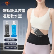 Double FISH Soft Water Bottle🔥Water Bottle Soft Water Bottle Folding Water Bottle Sports Water Bottl