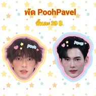 PoohPavel Fan Big Head