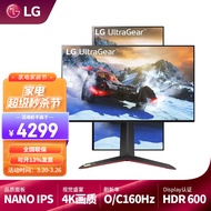 LG 27GP95R 27英寸4K160HzHDMIHDR600电竞显示器Nano IPS面板1ms HDMI2.1 PS5显示器 十字准星 游戏面板