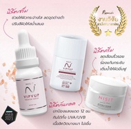 เซรั่มนิสิต-กันแดดนิสิต-สบู่นิสิต-ครีมนิสิต Nisit Vipvup Premium Serum 15 ml.