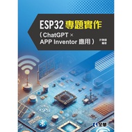 ESP32 Special Implementation (ChatGPT X APP Inventor Application) 11101072600 Taaaze Reading Book Li