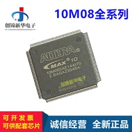 10M16SAE144I7G/10M16SAE144C8G/On-site Programmable Door Array Logic