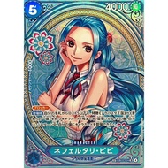 Nefertari Vivi (Parallel/SP/Tarot Pattern) [SP] {EB03-024} [Nefertari Vivi] One Piece Single Card