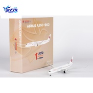 NG 1/400 B-323H/B-32FQ China Eastern Airlines A350-900 First Shelf Delivery A350 Passenger Aircraft