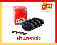 ผ้าเบรค TRW BMW รุ่น Series 5/ตัวถังF10 520i523i528i520d ปี 10->(โปรส่งฟรี)สินค้าของแท้ 100% มีประกั