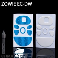 TBTLV2 Mouse Spill-Proof Glue Smooth PTFE Foot Sticker ZOWIE ZOWIE EC2DW EC1DW EC3DW Universal