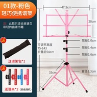 YQ34 Xuanhe Music Stand Portable Foldable Lifting Music Stand Guitar Violin Guzheng Home Erhu Music Rack