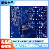 48h出貨丶新能源充電樁線路板TG150板厚2.0銅厚2OZ孔銅22UM電路板定製