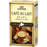 Key Coffee Cafe Au Lait Luxury Tailoring Instant Coffee 8 x 7 Grams