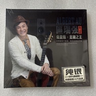 District Ruiqiang Music cd King of Subwoofer Cantonese Album Audition High-Quality Sterling Silver C