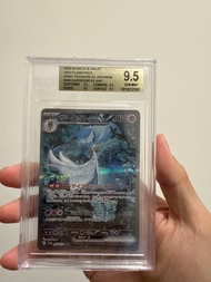 順豐即日寄出！沙奈朵 EX SAR BGS9.5