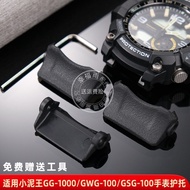 Suitable for Casio G-shock Little Mud King GG-1000/GWG-100/GSG-100 Watch Strap Support Accessories