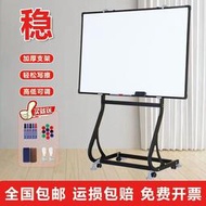 S型白板寫字板支架式辦公教學培訓移動可擦黑板家用雙面兒童黑板