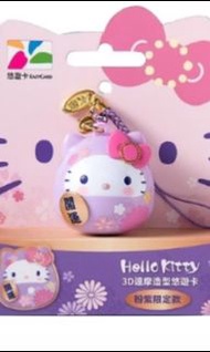 Hello Kitty粉紫達摩造型悠遊卡
