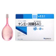 [2類藥物]肯尼灌腸S40 40g x 20件