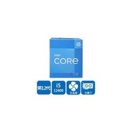 【綠蔭-免運】INTEL 盒裝Core i5-12400