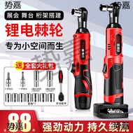 90 Degree Angle Electric Wrench Rechargeable Ratchet Wrench 16.8V Rechargeable Wrench Lithium Batter