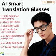 ANEMONE Smart AI Glasses, Anti-Blue Light Real-time Translation AI Smart Glasses, Wearable Tech Blue