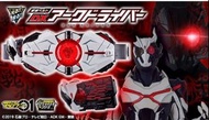 Bandai masked rider kamen 幪面超人 假面騎士 ZERO-ONE DX ARK 變身腰帶 DX Ark Driver 魂商店限定商品 最後一盒