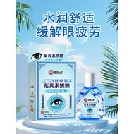 [Ready Stock] Lutein Eye Drop Eye Drop Eye Drop Eye Drop Eye Drop Eye Drop Eye Drop Eye Drop Blueber