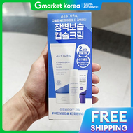 Aestura | ครีมเอสตรา อตโตเบยร 365 80 มล.