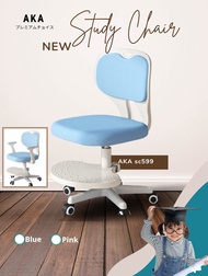 現貨有粉紅，粉藍🔥  AKA 人體工學設計兒童電腦椅・兒童學習椅  sc599