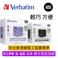 威寶 - 3位PD & QC 3.0 擴充輕巧萬能插蘇 USB充電口支援PD 3.0 及QC 3.0快速充電 黑色