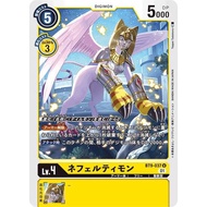 DIGIMON TCG BT9-037 U Digimon Lv.4 Nefertimon