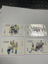 特別版八達通卡